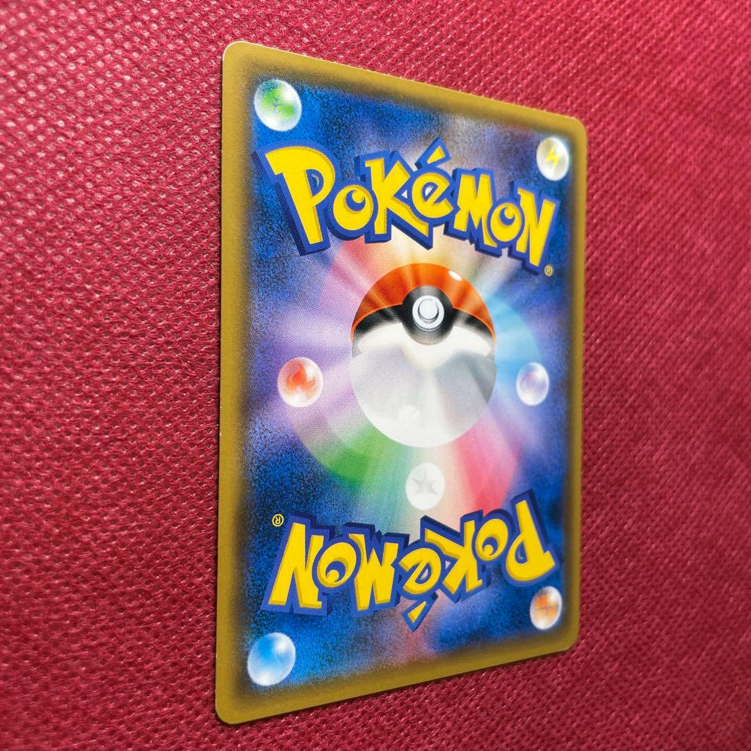 レッドのピカチュウ 20周年記念 PROMO SM-Pプロモ 270/SM-P