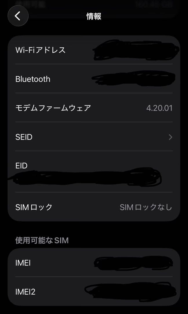 スマートフォン本体 Apple iPhone 14 Pro 256GB
