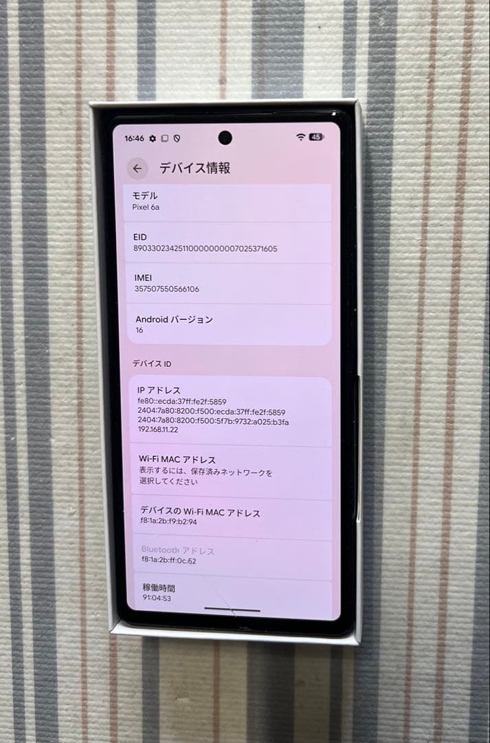 訳品 Google Pixel 6a 6GB 128GB SIMフリー