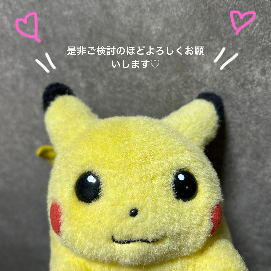 ポケットモンスター ピカチュウ ぬいぐるみ TOMY トミー