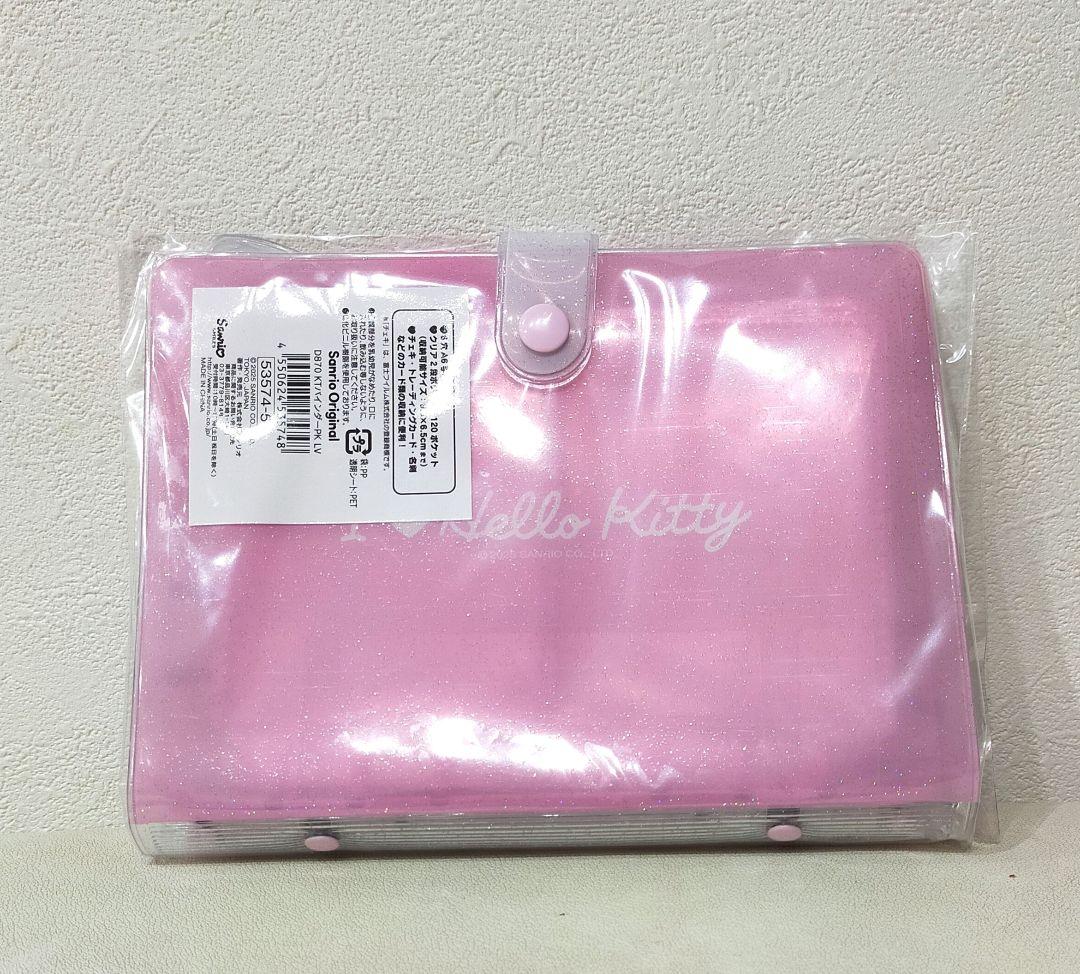 レア　I LOVE KITTY サンリオ バインダー カードケース シール帳