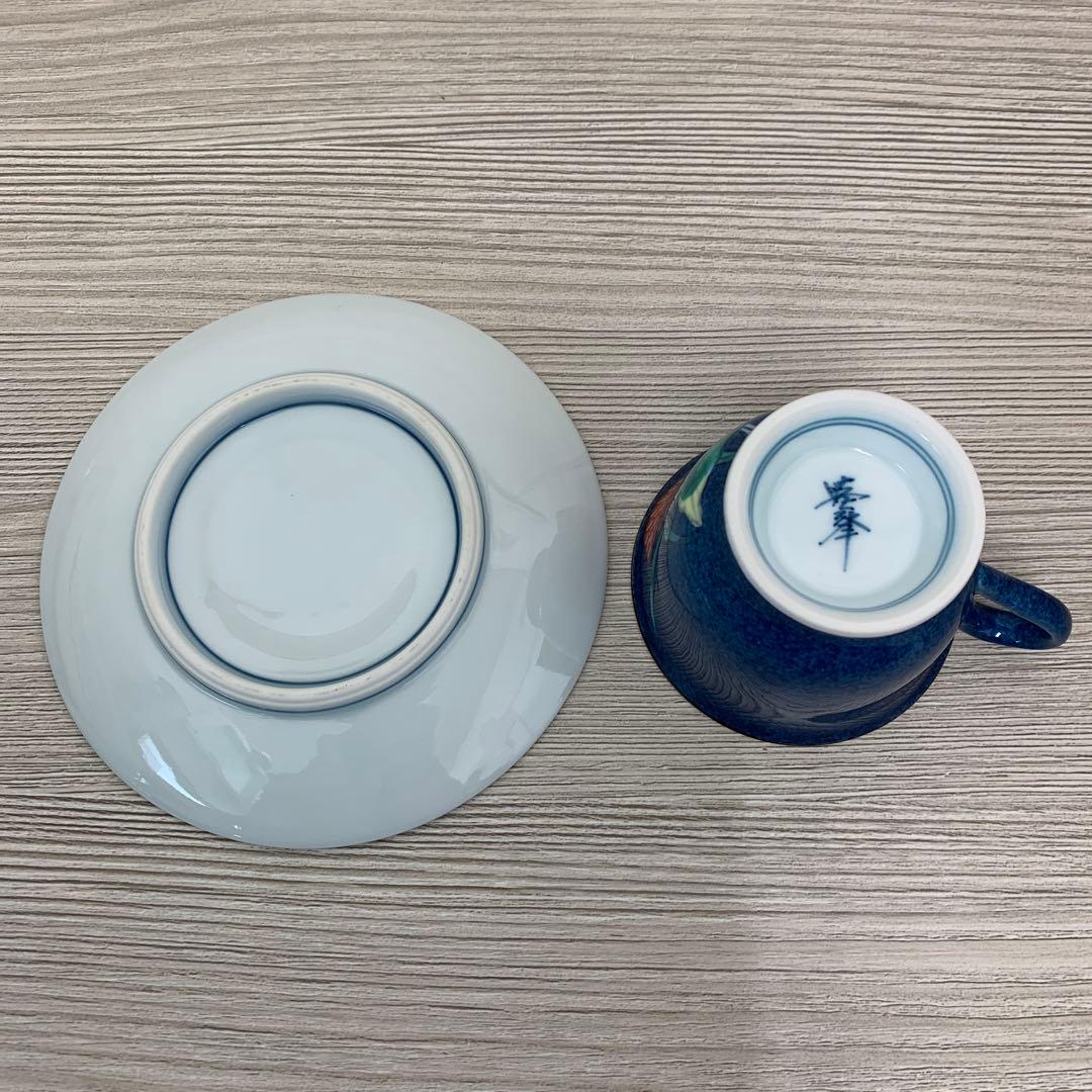 有田焼　睦峰　カップ＆ソーサー　5客セット　未使用品