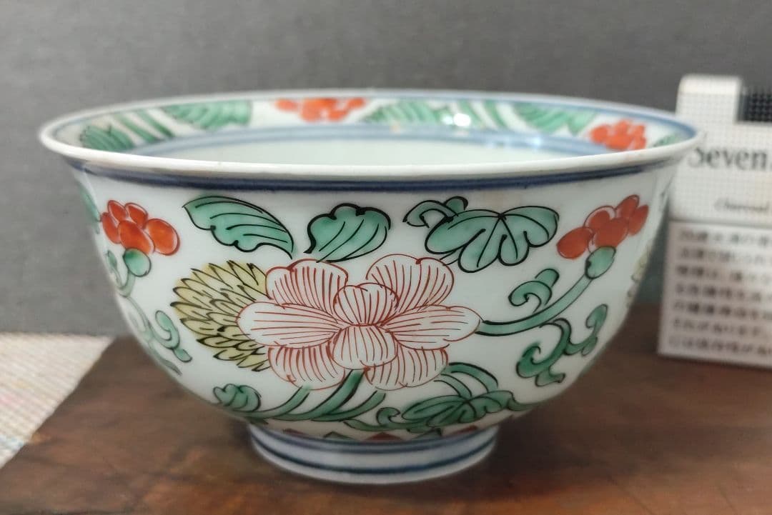 【名品❗️】江戸時代中期　亨保期　古伊万里 錦手　牡丹唐草文様　16.1cm　鉢