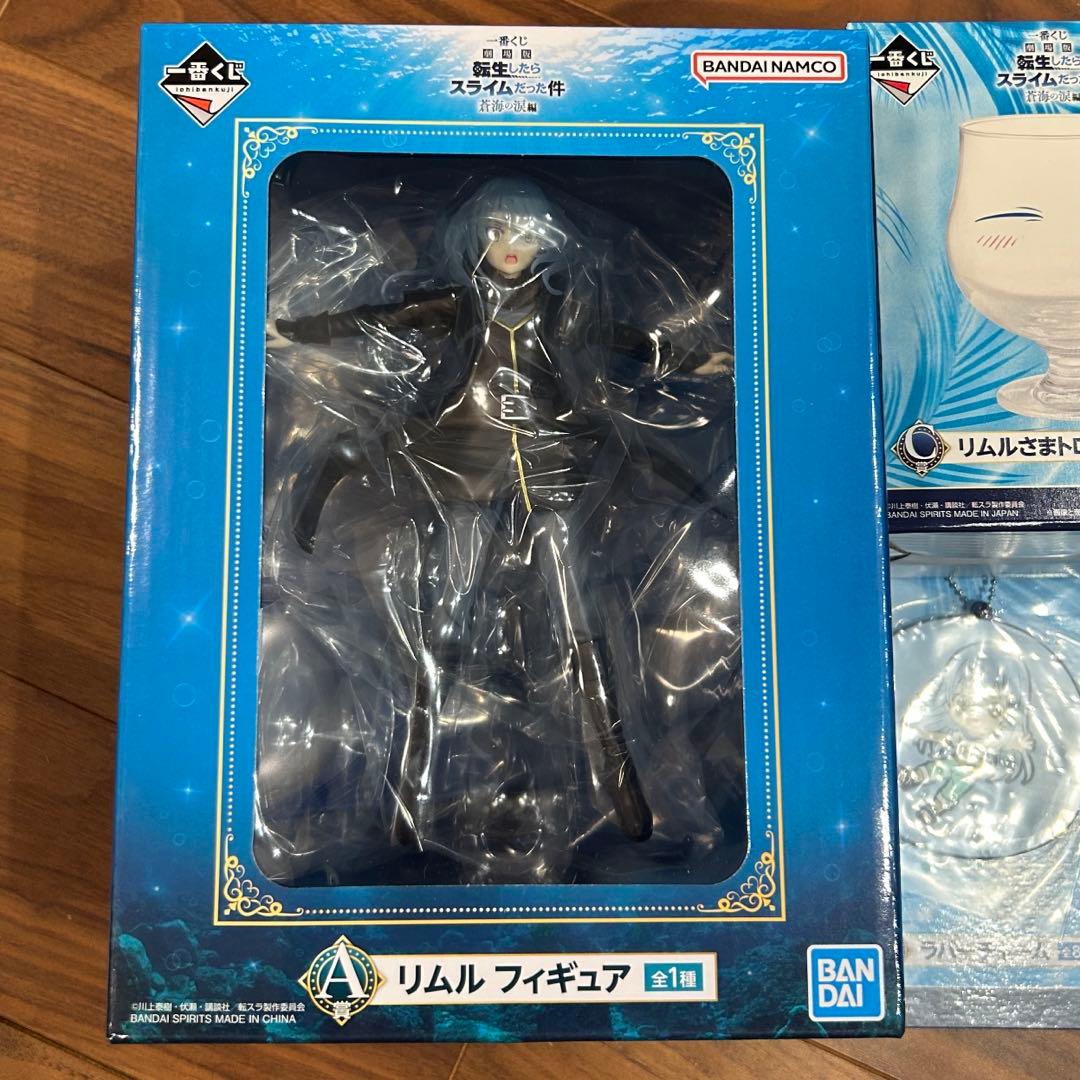 一番くじ 転スラ フィギュア グラス ラバー