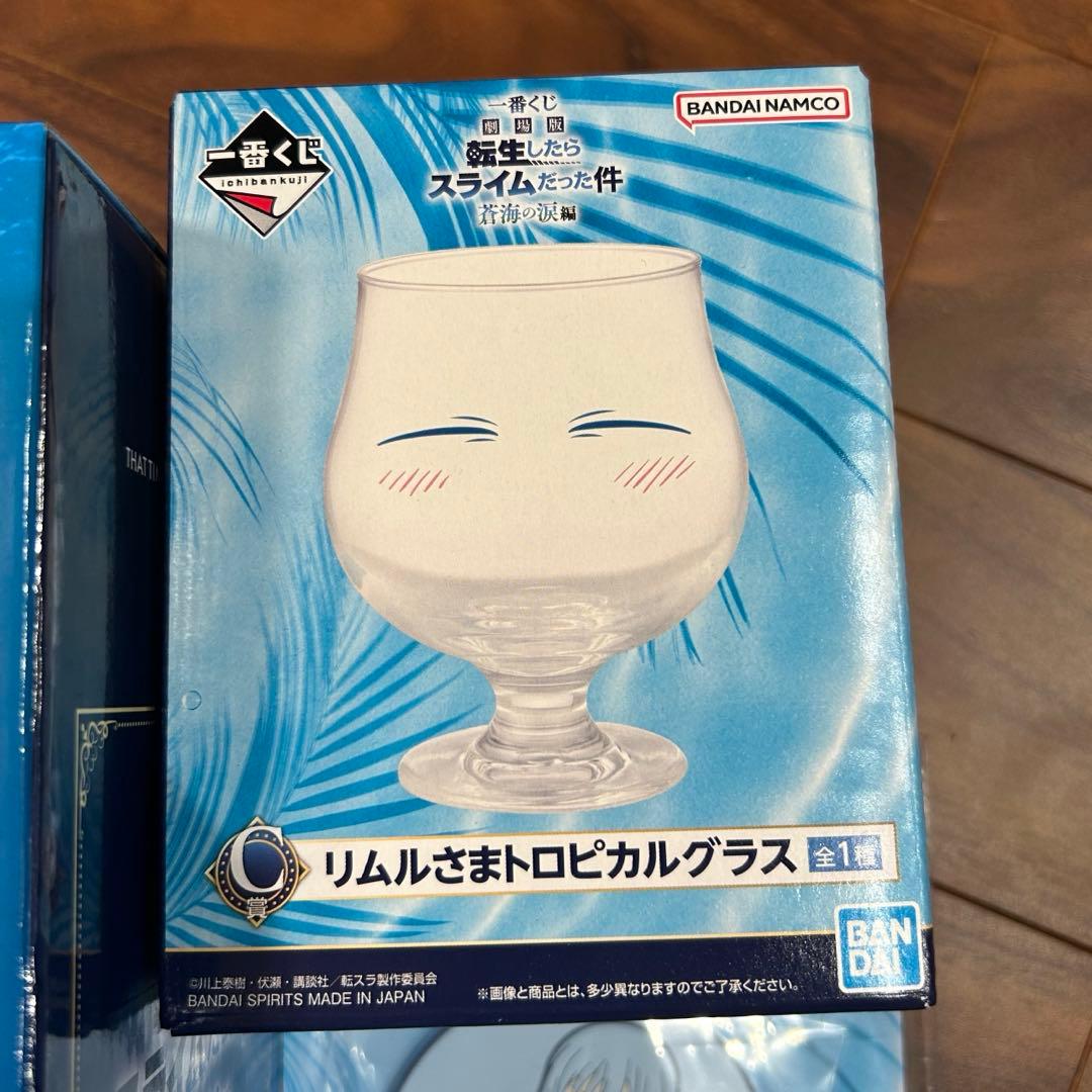 一番くじ 転スラ フィギュア グラス ラバー