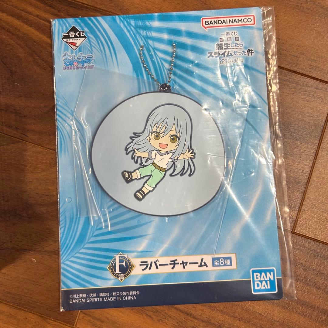 一番くじ 転スラ フィギュア グラス ラバー