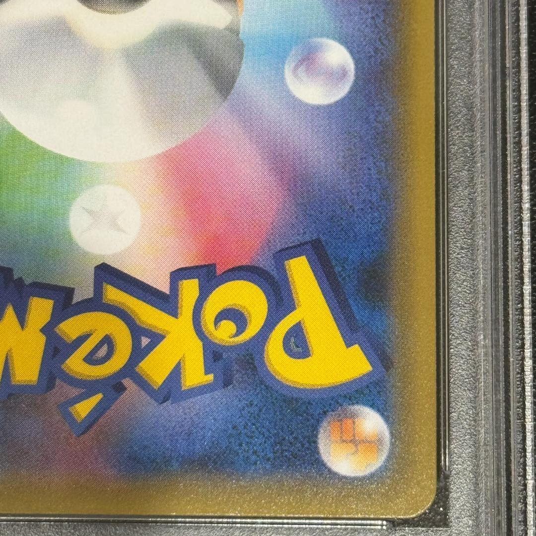 【PSA9】ポケモンカード セレビィ&フシギバナGX SA ワンオーナー品