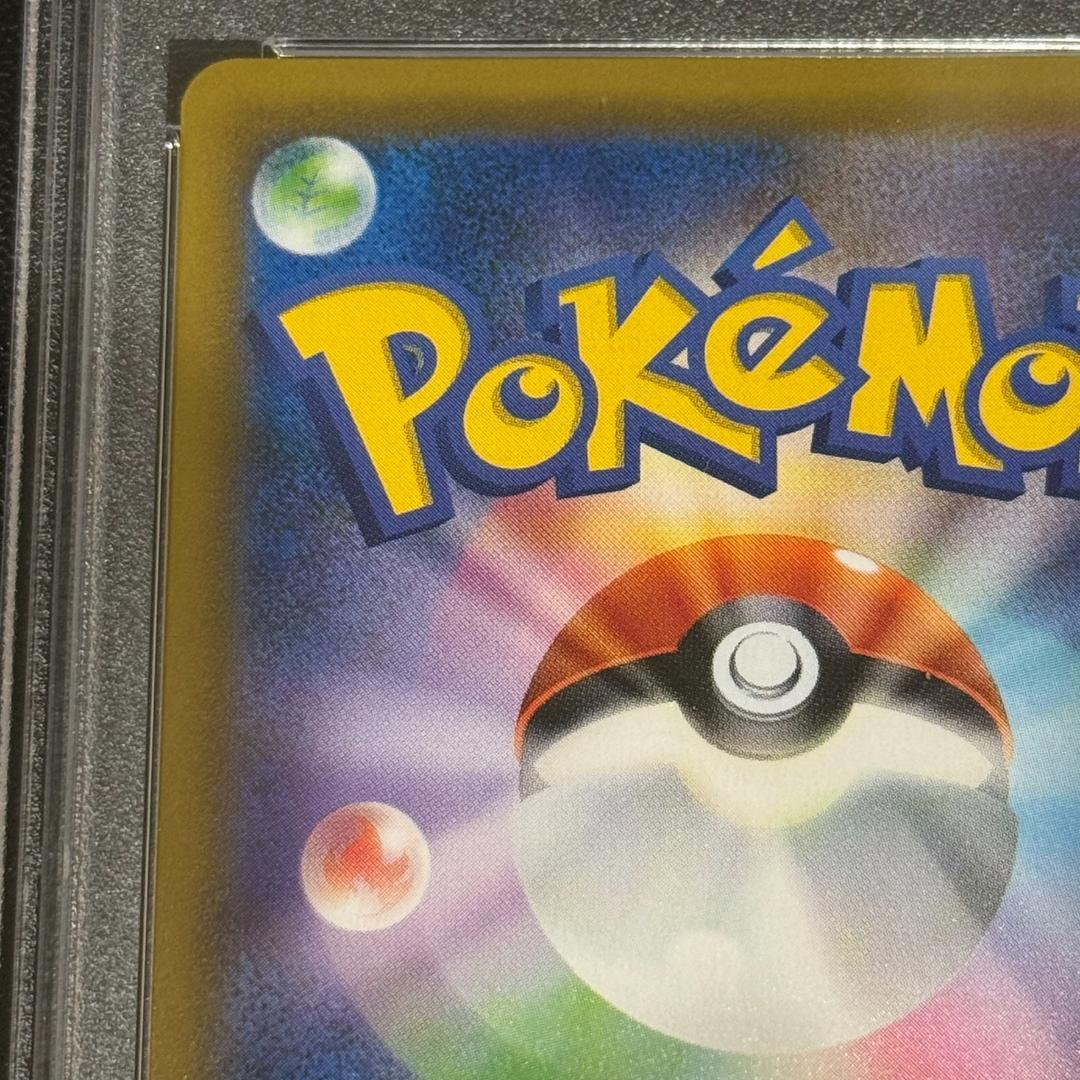 【PSA9】ポケモンカード セレビィ&フシギバナGX SA ワンオーナー品