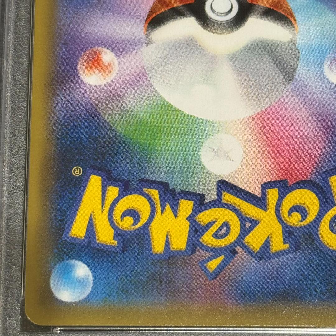 【PSA9】ポケモンカード セレビィ&フシギバナGX SA ワンオーナー品