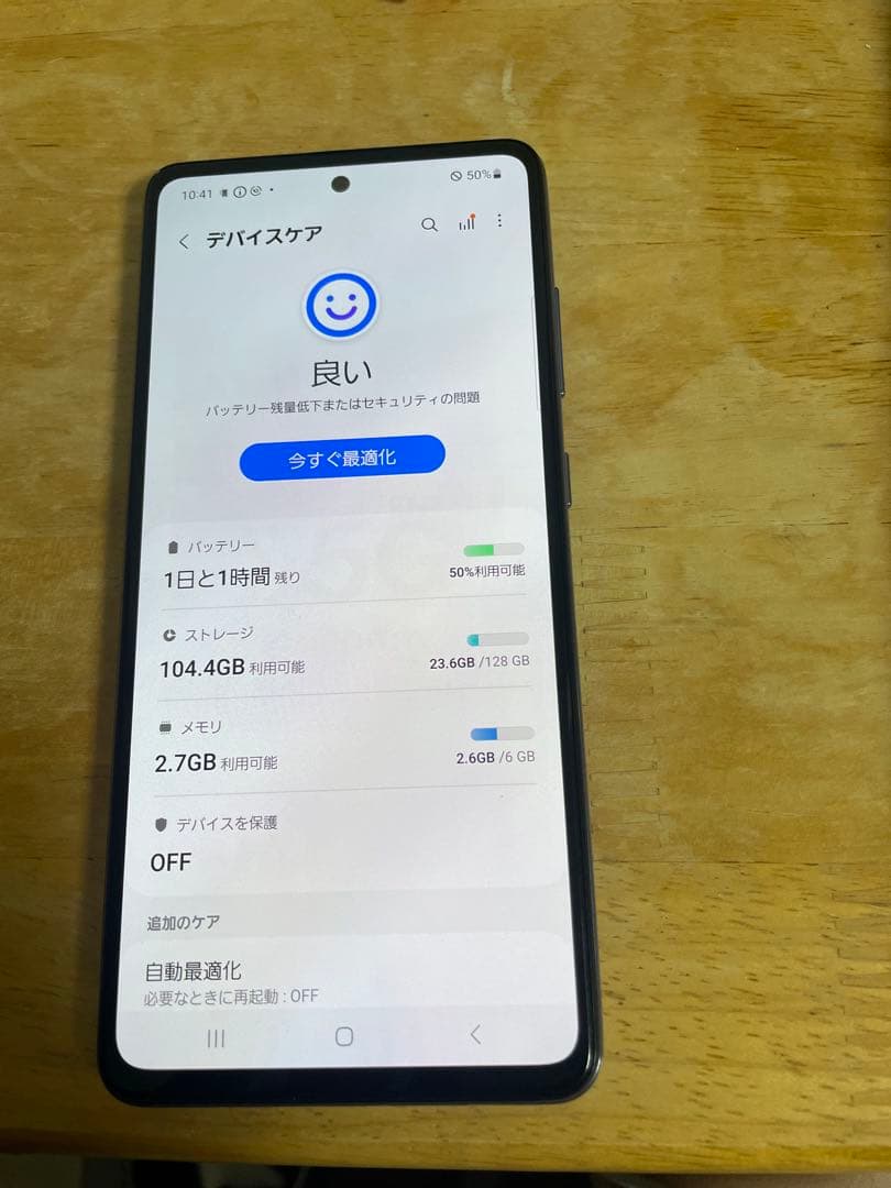 Galaxy A52 5G オレンジ