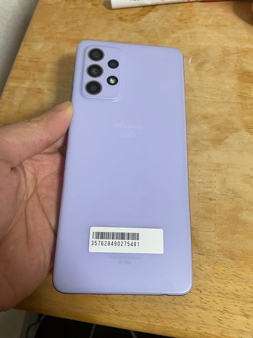 Galaxy A52 5G オレンジ