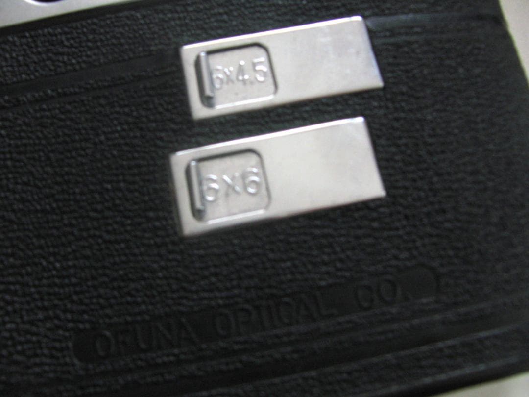 希少★大船光学 OFUNA SIX ６×６.６×4.5 OFUNAR