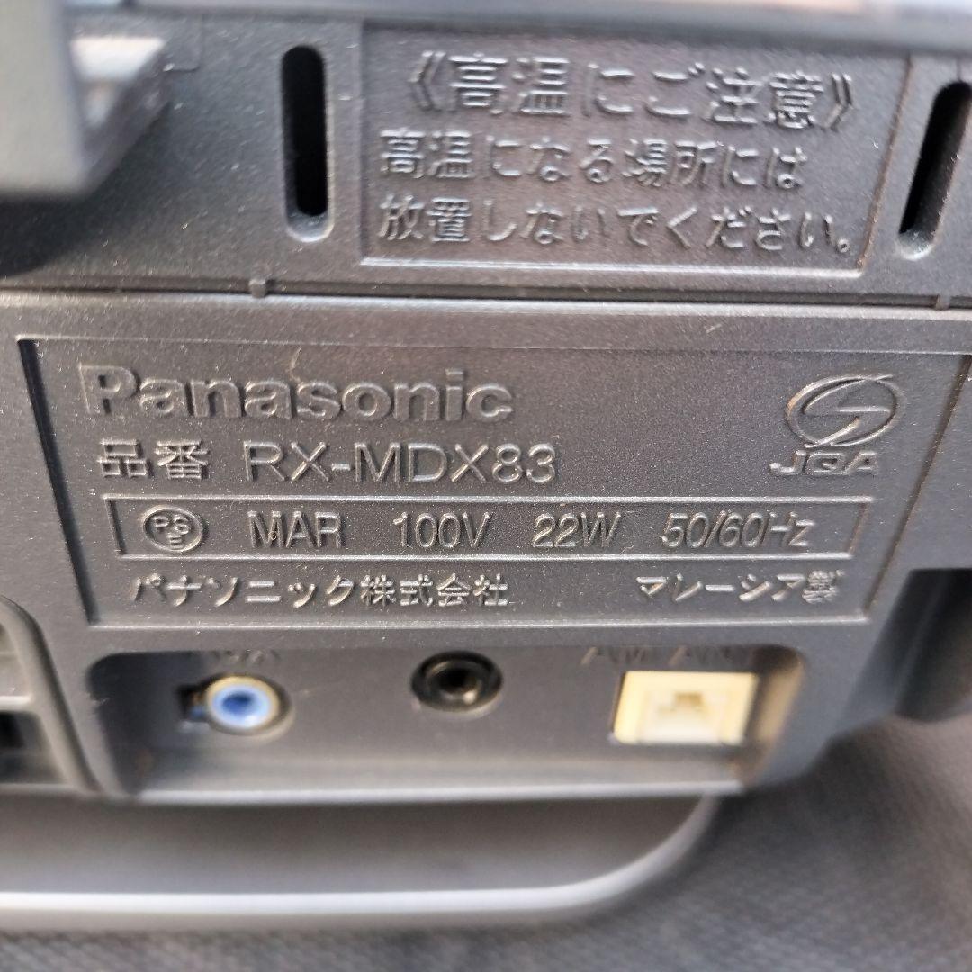 Panasonic パーソナルMDシステム RX-MDX83 動作良好