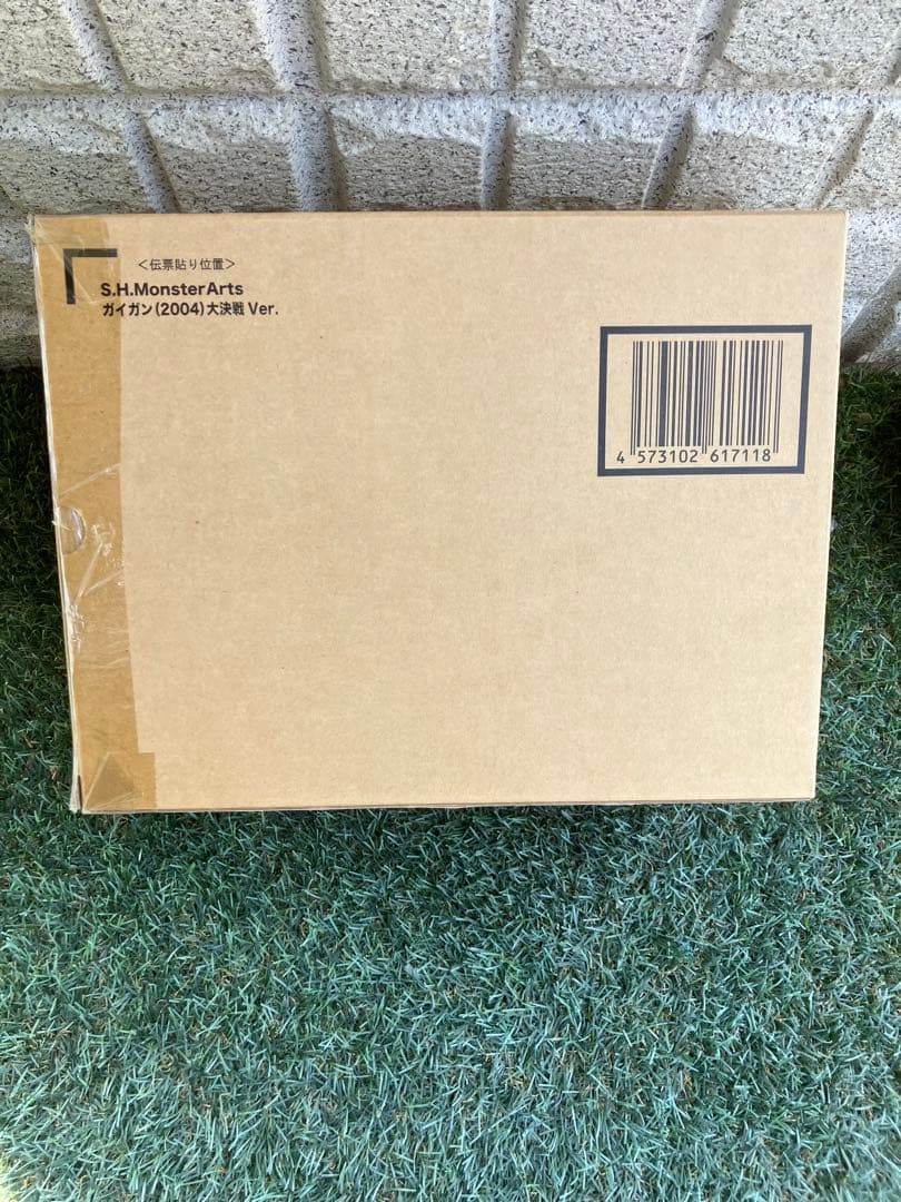 ★S.H.MonsterArts ガイガン (2004) 大決戦Ver 極美品★
