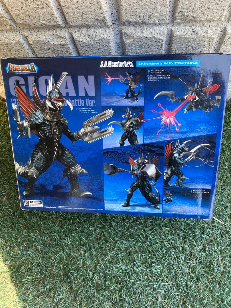 ★S.H.MonsterArts ガイガン (2004) 大決戦Ver 極美品★