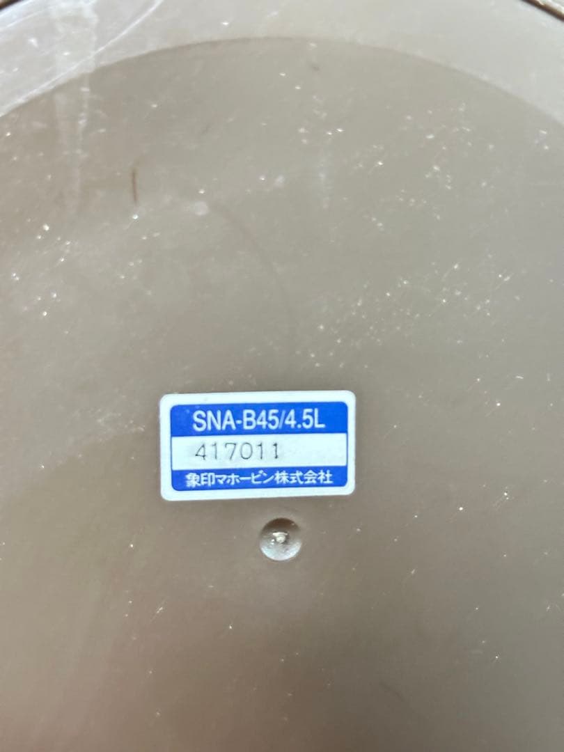 ZOJIRUSHI　象印　グラングルメ　保温調理　4.5L　SNA-B45