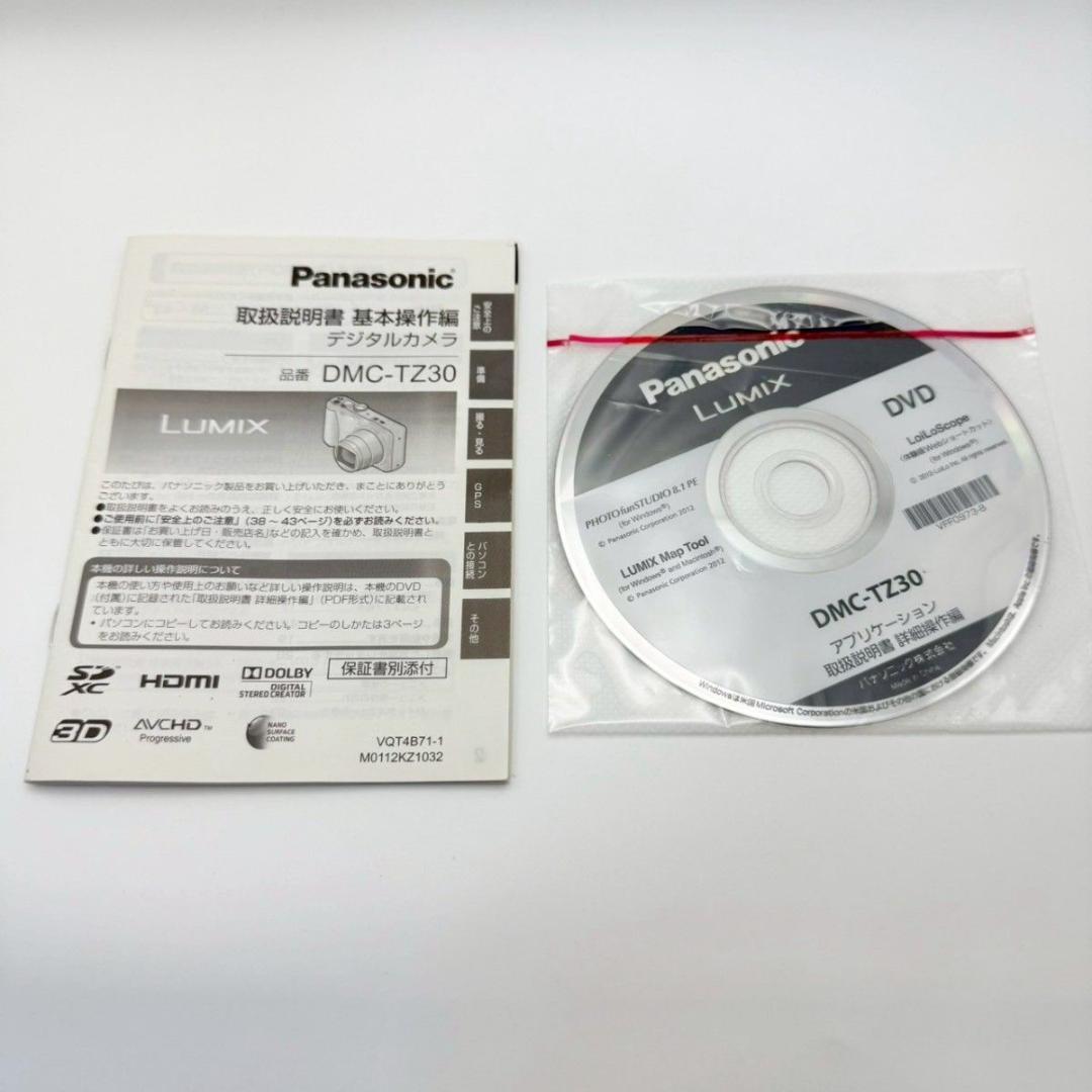 【希少レア】Panasonic LUMIX DMC-TZ30 デジタルカメラ