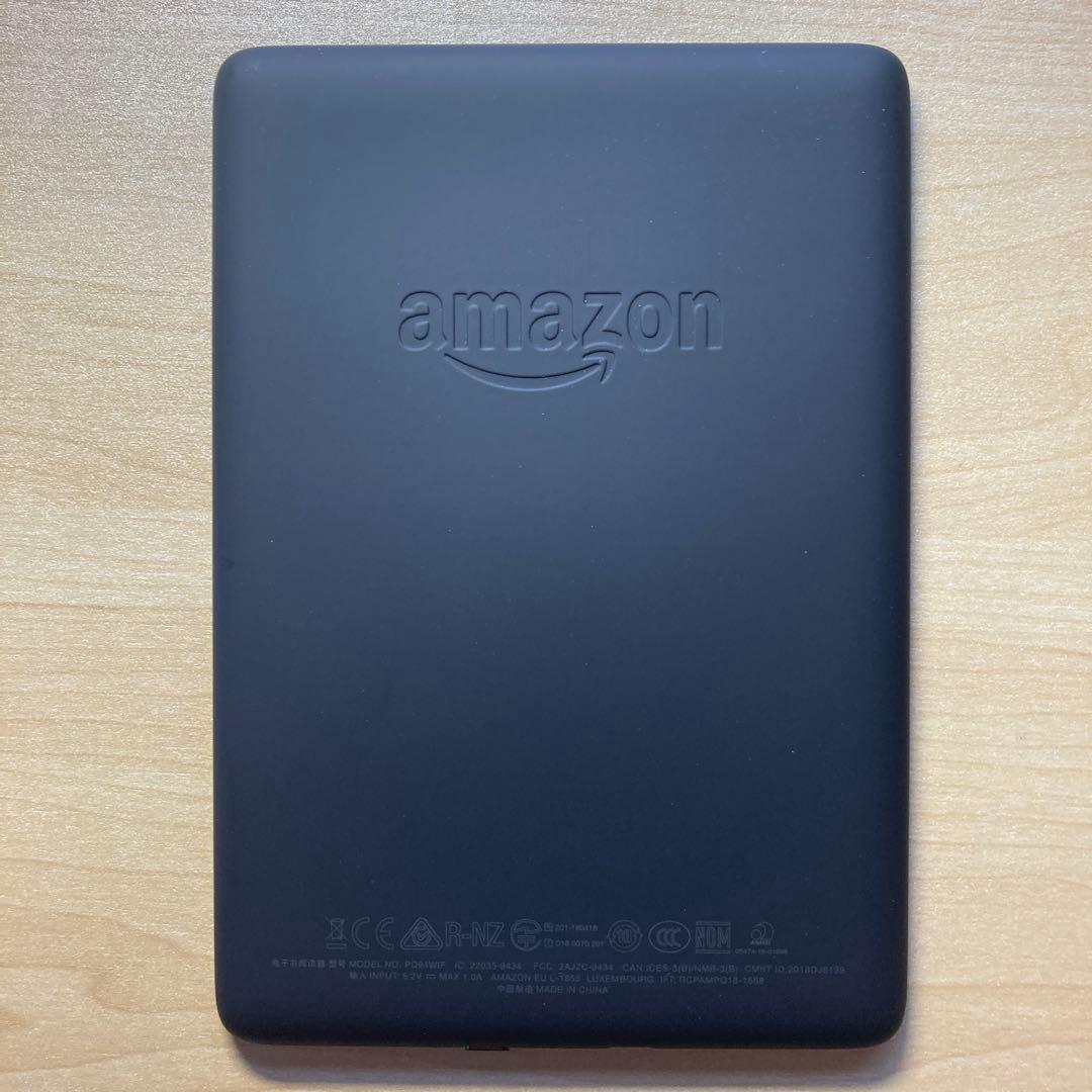 Kindle Paperwhite第10世代Wi-Fi 8GB 広告なし