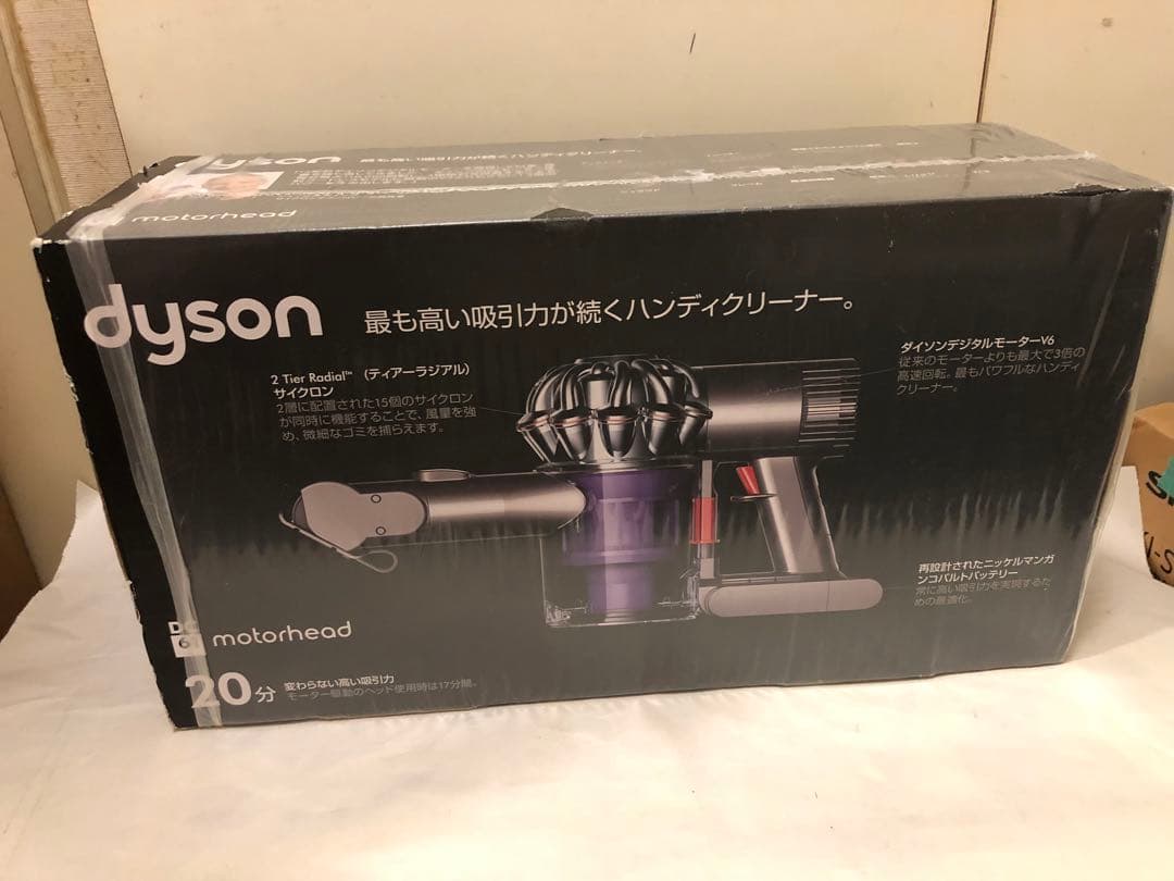 ダイソン Dyson ハンディ型 DC61 モーターヘッド サイクロン式掃除機