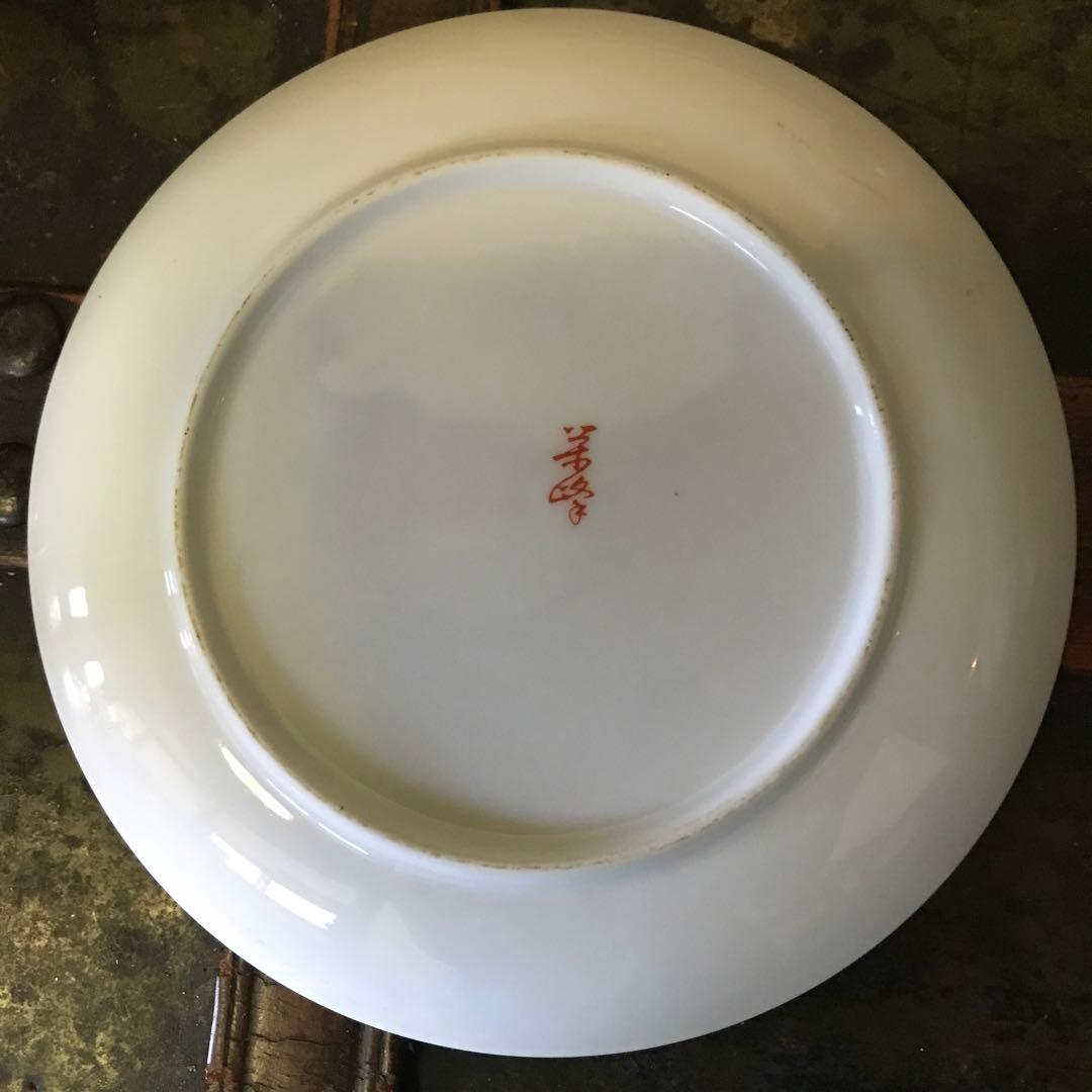 美品　陶器　盛り皿　銘々　花鳥　錦　絵皿　華やかな絵柄が美しい　ヴィンテージ