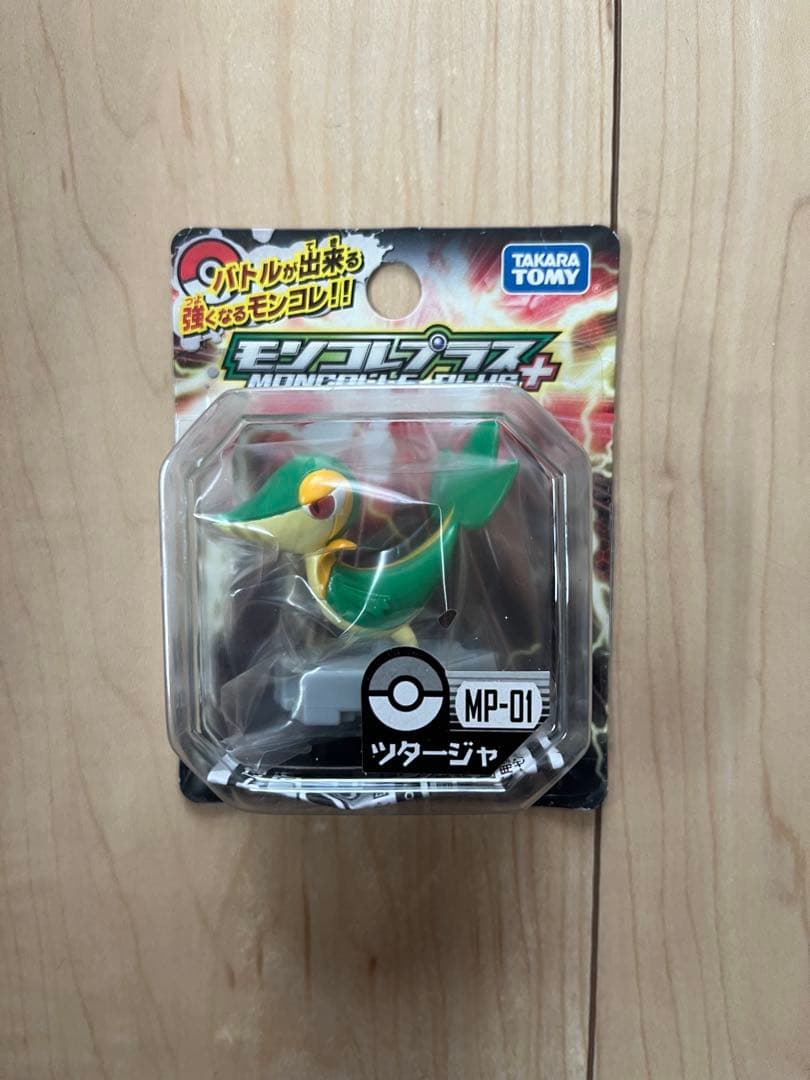 【新品未開封】 モンコレプラスセット