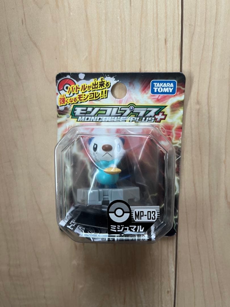 【新品未開封】 モンコレプラスセット