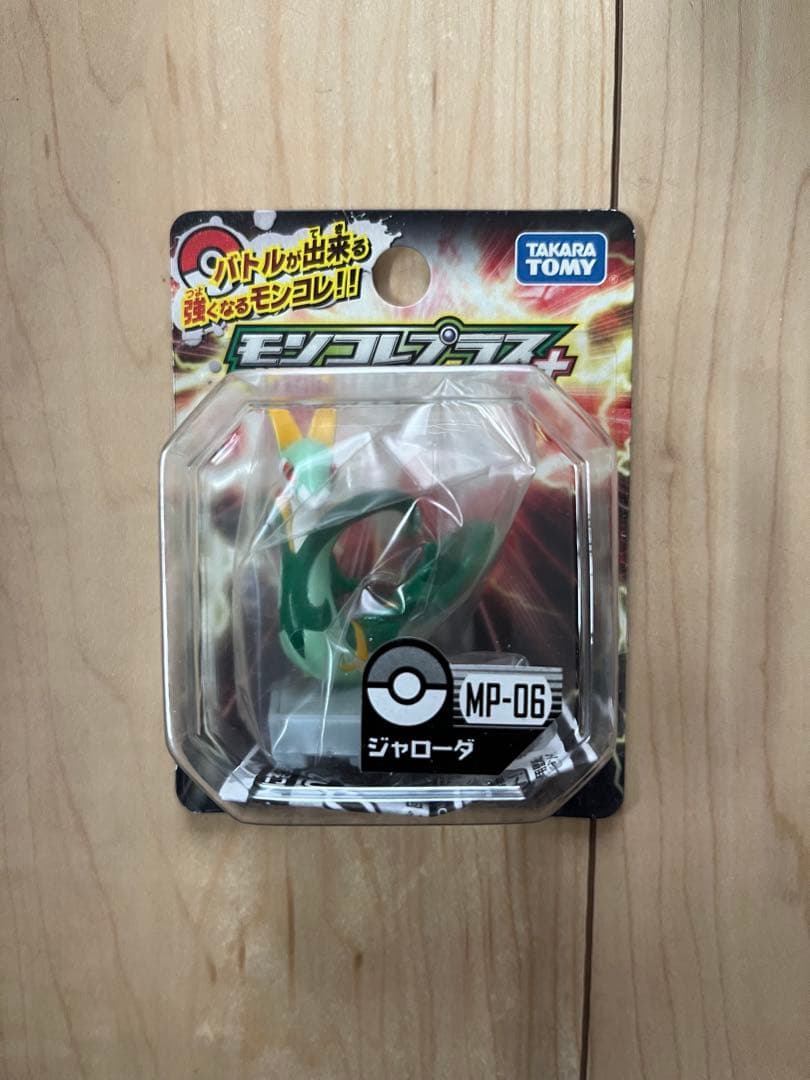 【新品未開封】 モンコレプラスセット