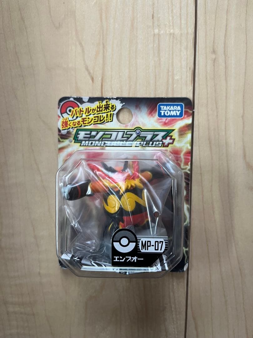 【新品未開封】 モンコレプラスセット