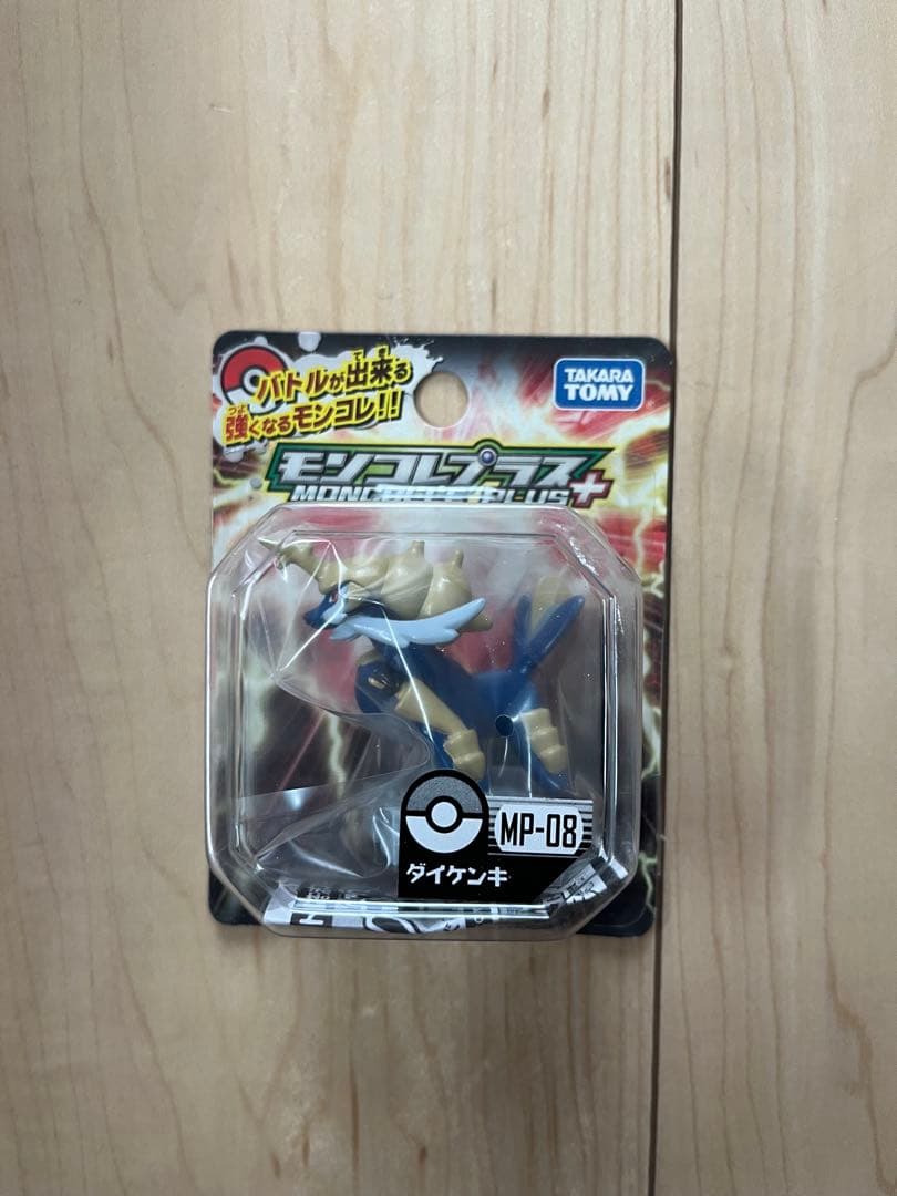 【新品未開封】 モンコレプラスセット