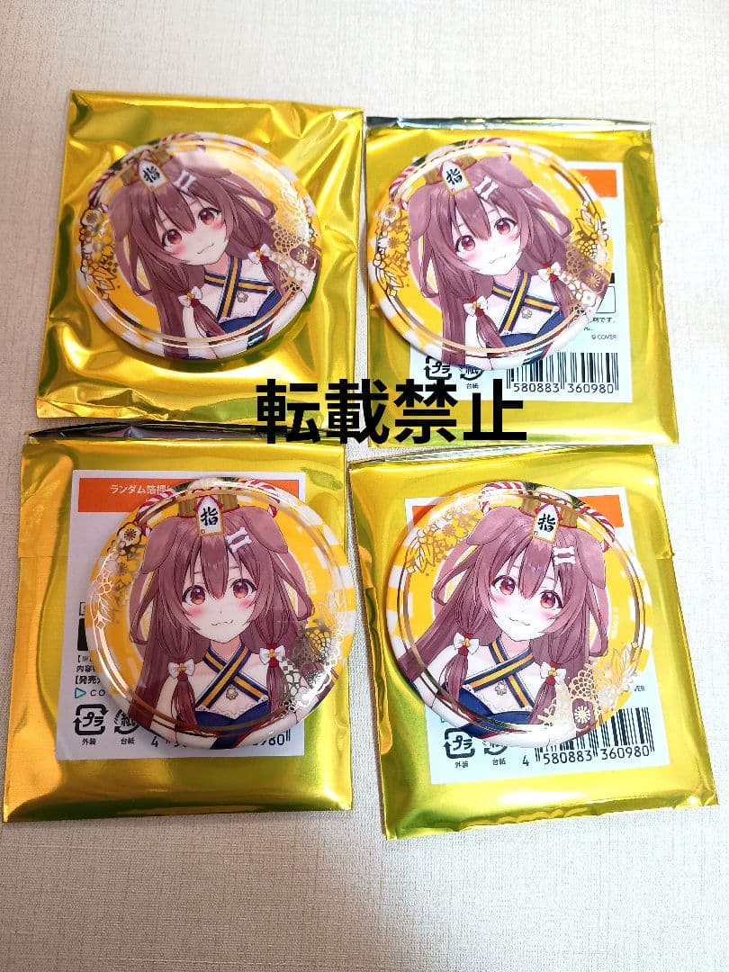 ホロライブ　ランダム箔押し缶バッジ　正月衣装　戌神ころね　4個セット　缶バッジ