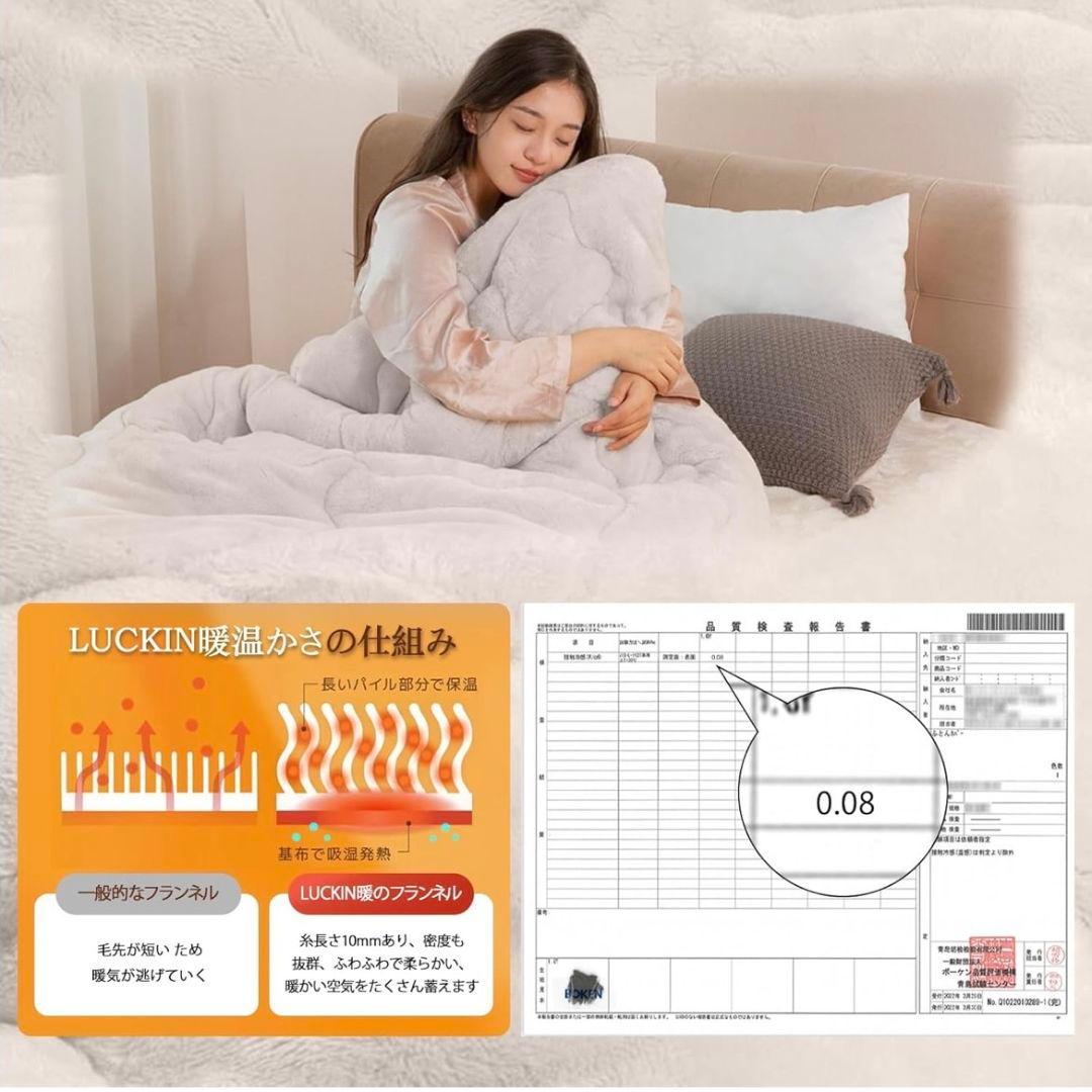 【新品未使用】TEIJIN抗菌防臭 掛け布団 180×200cm グレージュ