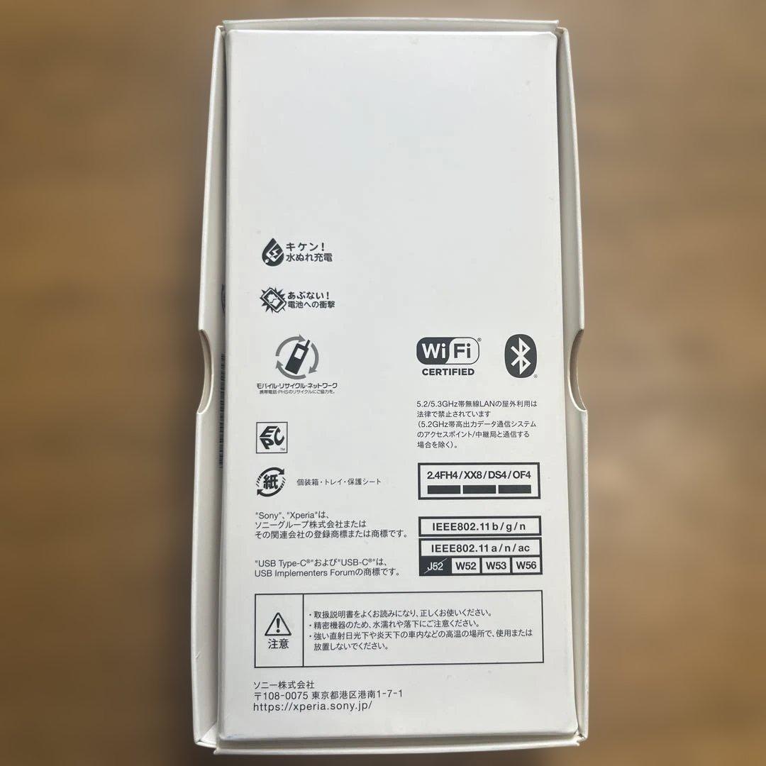 Xperia AceⅢ 本体未使用 容量不明 ブラック