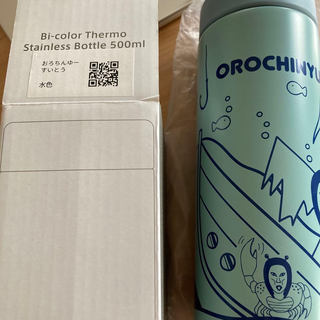 おろちんゆー水筒