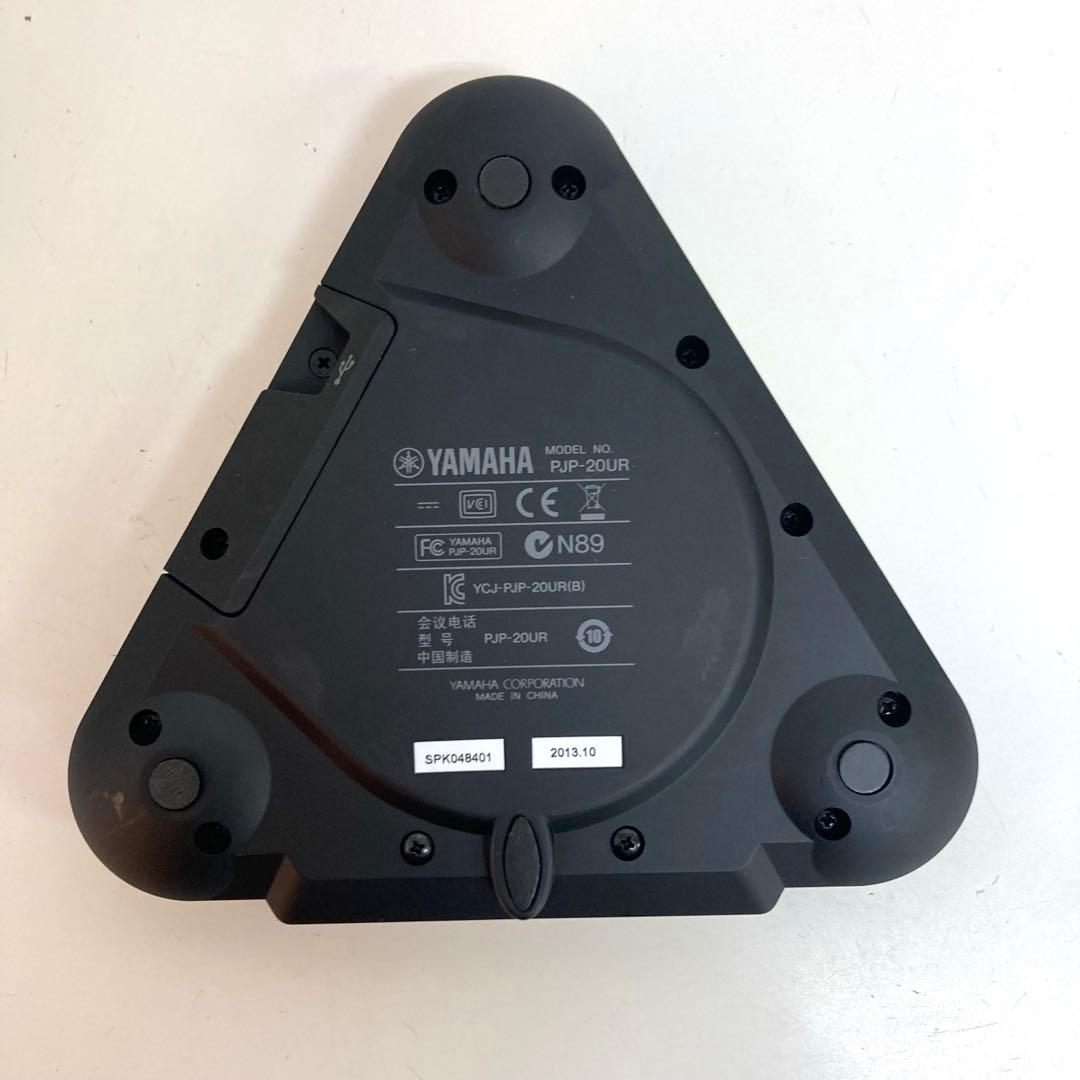 B444-47 YAMAHA マイクスピーカー PJP-20UR ジャンク