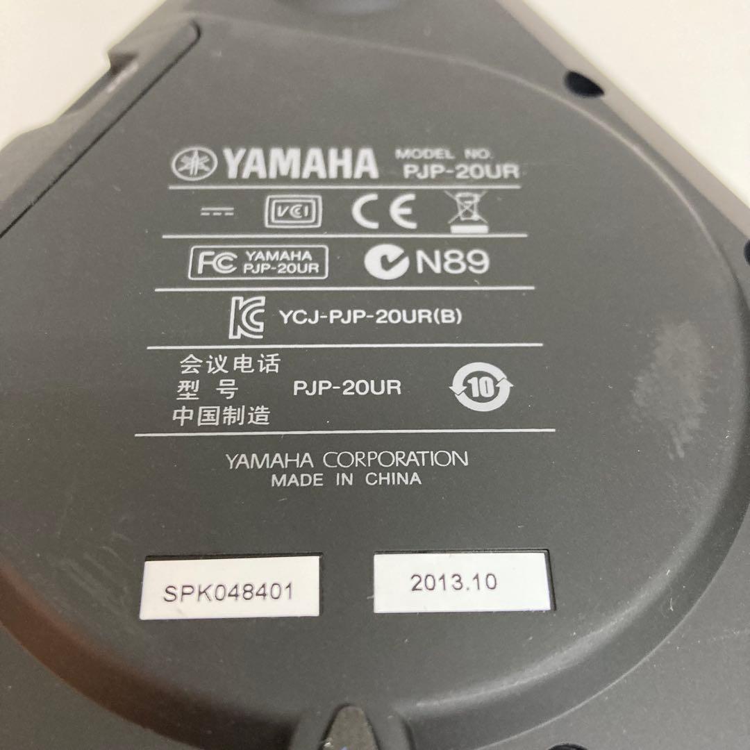 B444-47 YAMAHA マイクスピーカー PJP-20UR ジャンク