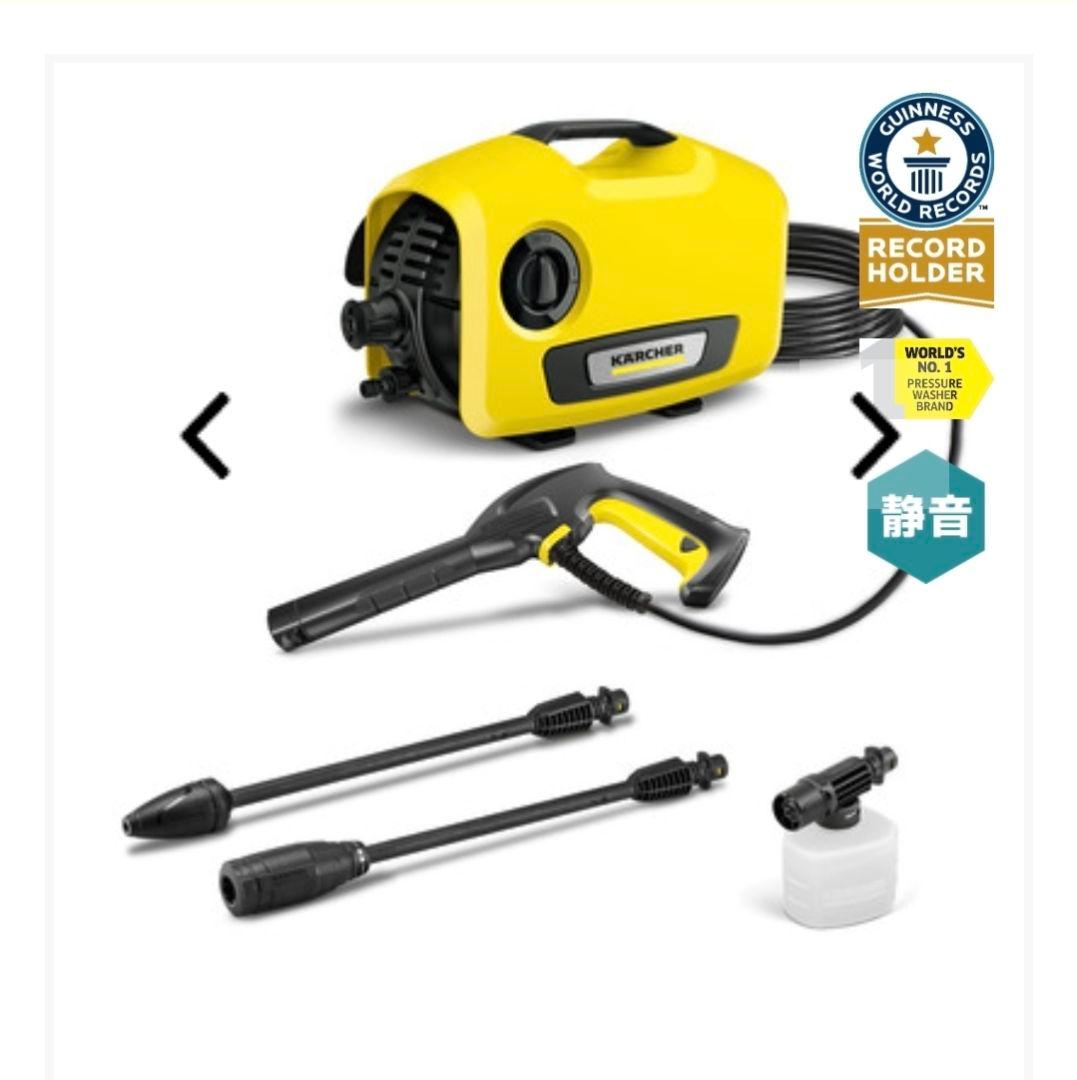 ケルヒャー 高圧洗浄機 K 2 サイレント