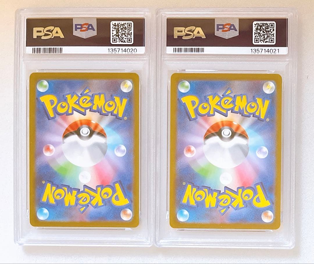 18) PSA10 連番 ピカチュウ 028/071 2枚