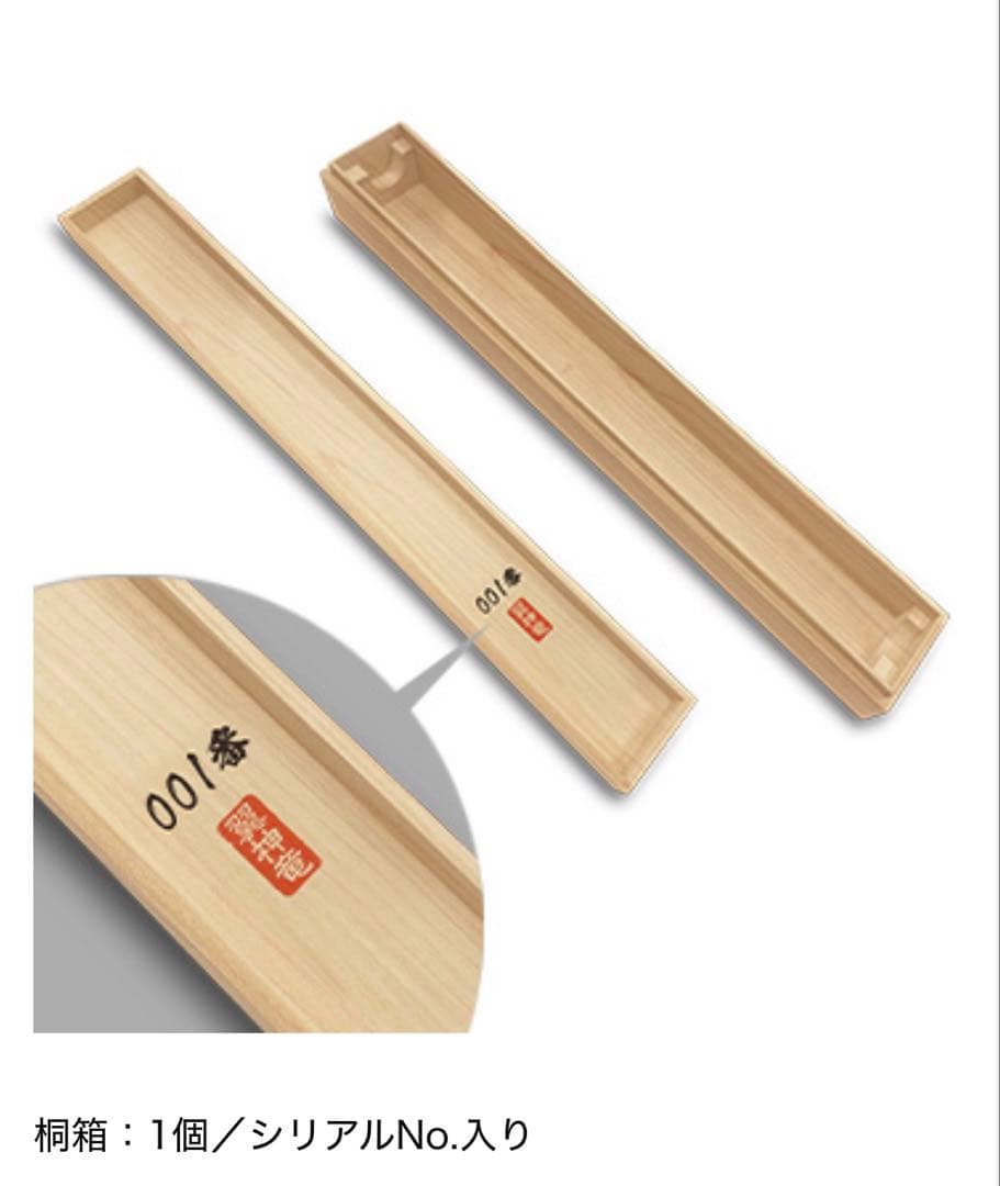 200点限定！ARTWORKアートワーク SERIESシリーズ ラーの翼神竜