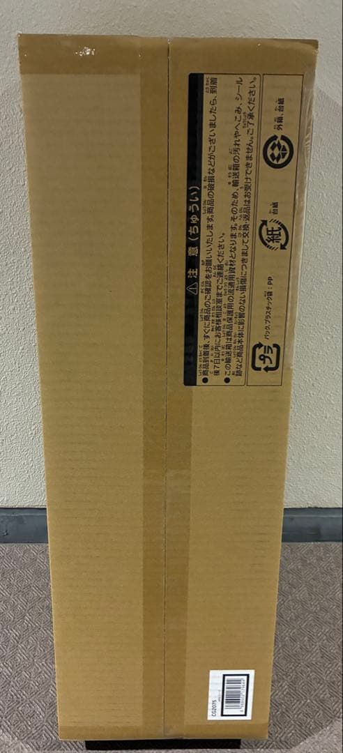 200点限定！ARTWORKアートワーク SERIESシリーズ ラーの翼神竜