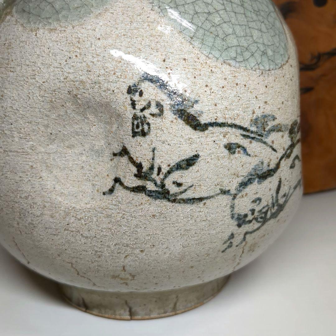 相馬駒焼 　田代窯 　 田代法橋　 田代清治右衛門 駒絵　骨董　花瓶　飾り壺