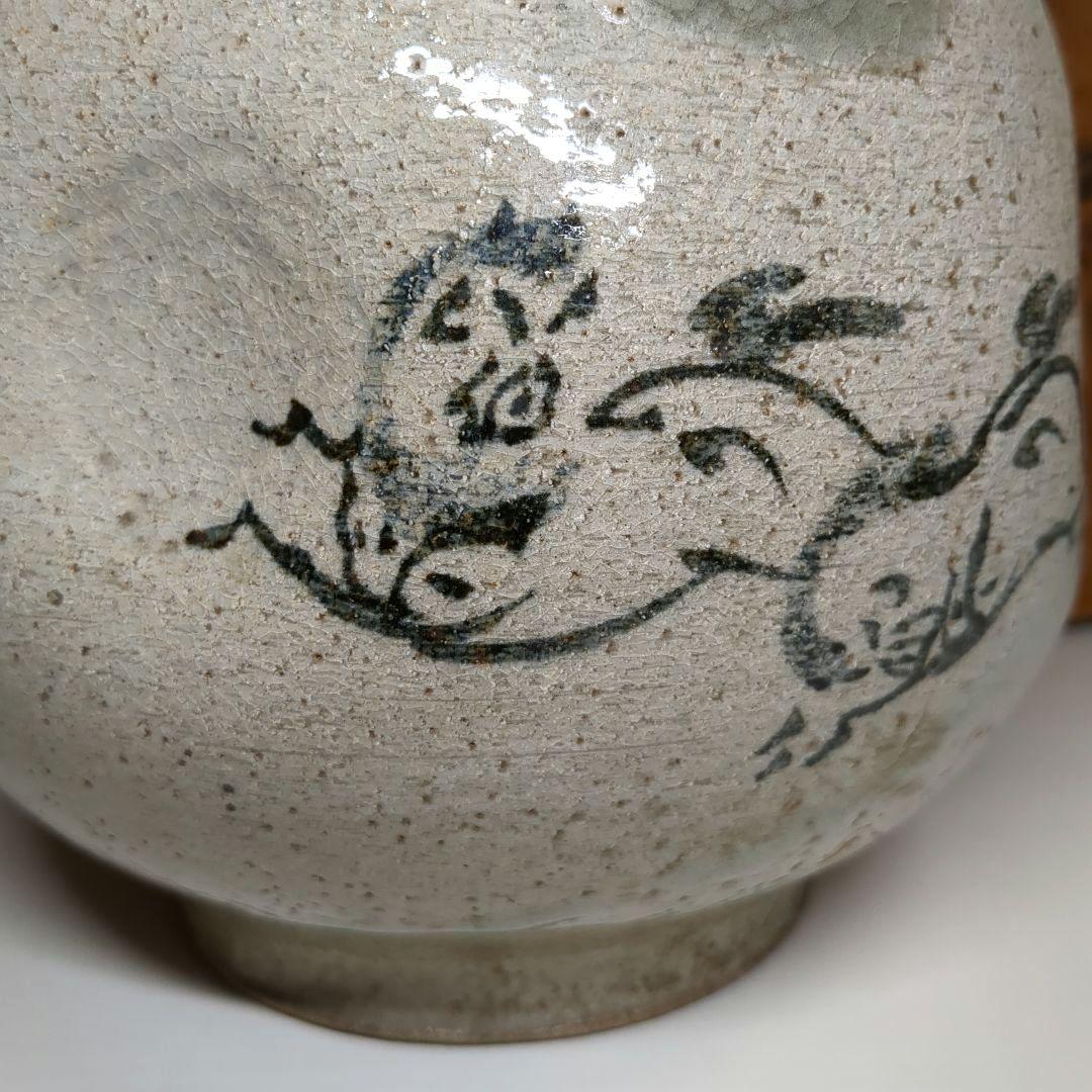 相馬駒焼 　田代窯 　 田代法橋　 田代清治右衛門 駒絵　骨董　花瓶　飾り壺