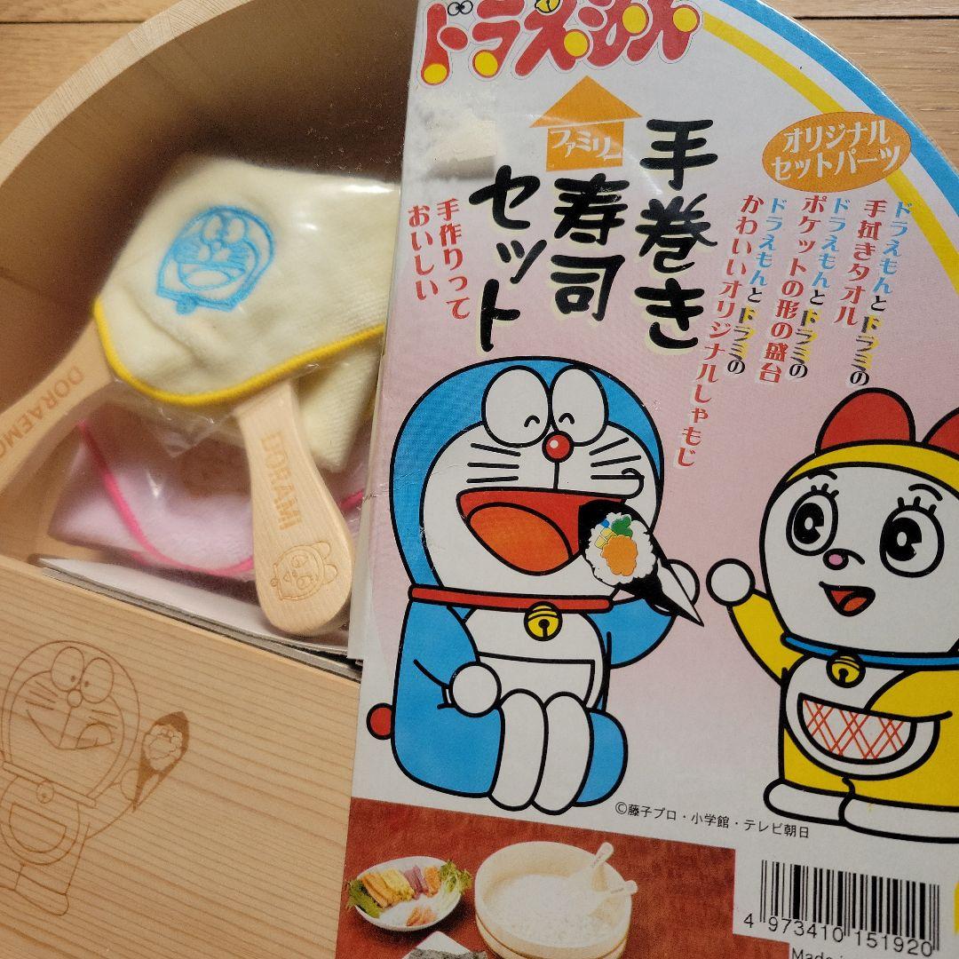 ドラえもん　手巻き寿司セット