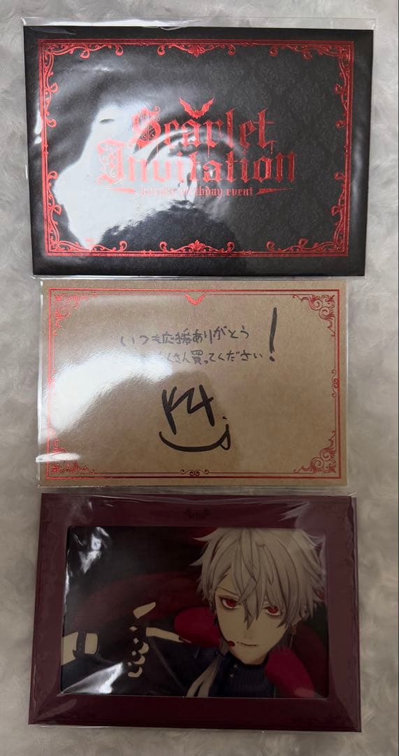 グッズ まとめ売り