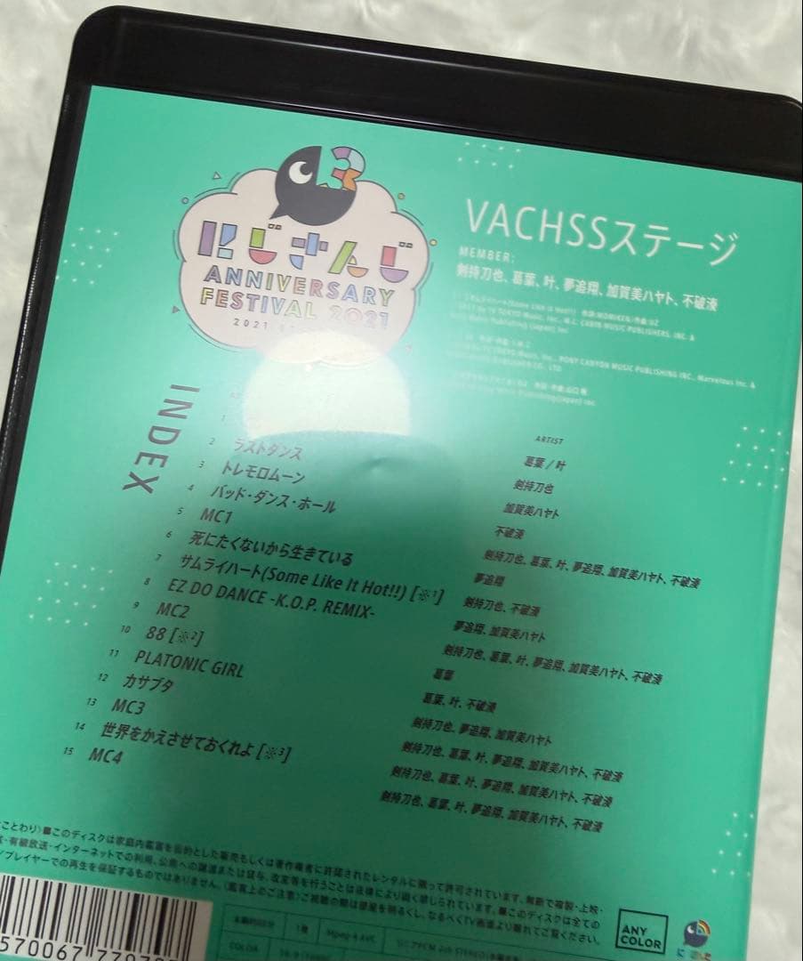 グッズ まとめ売り