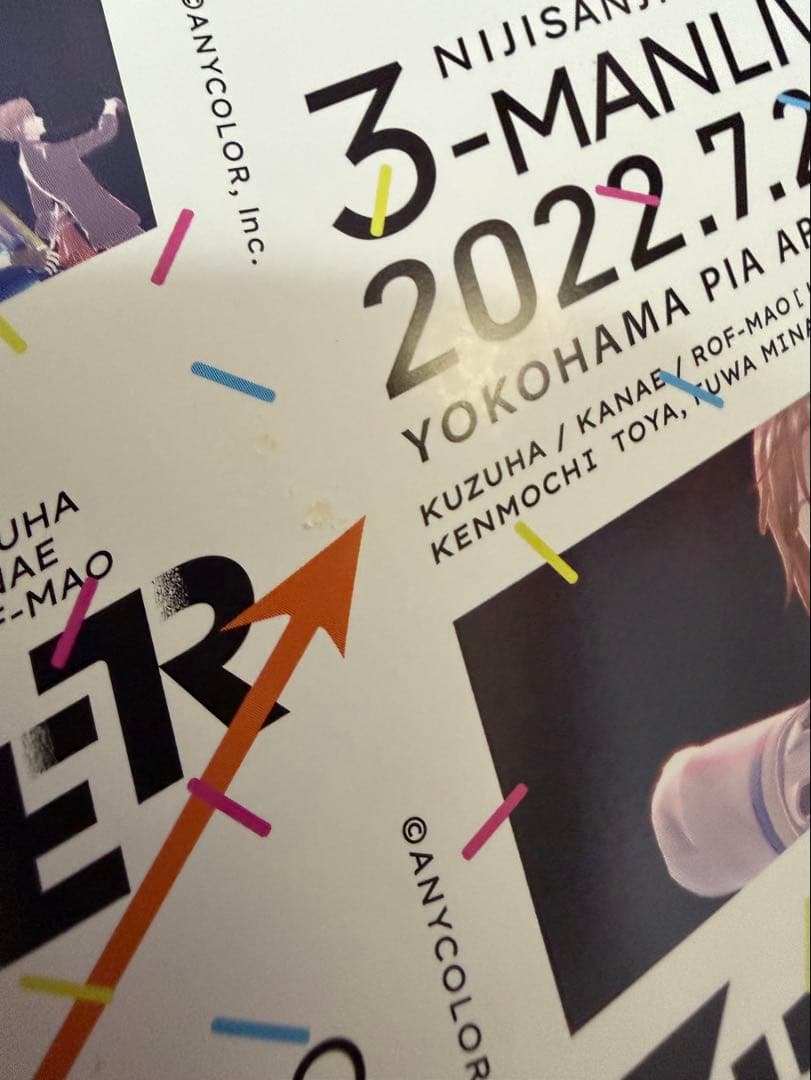 グッズ まとめ売り