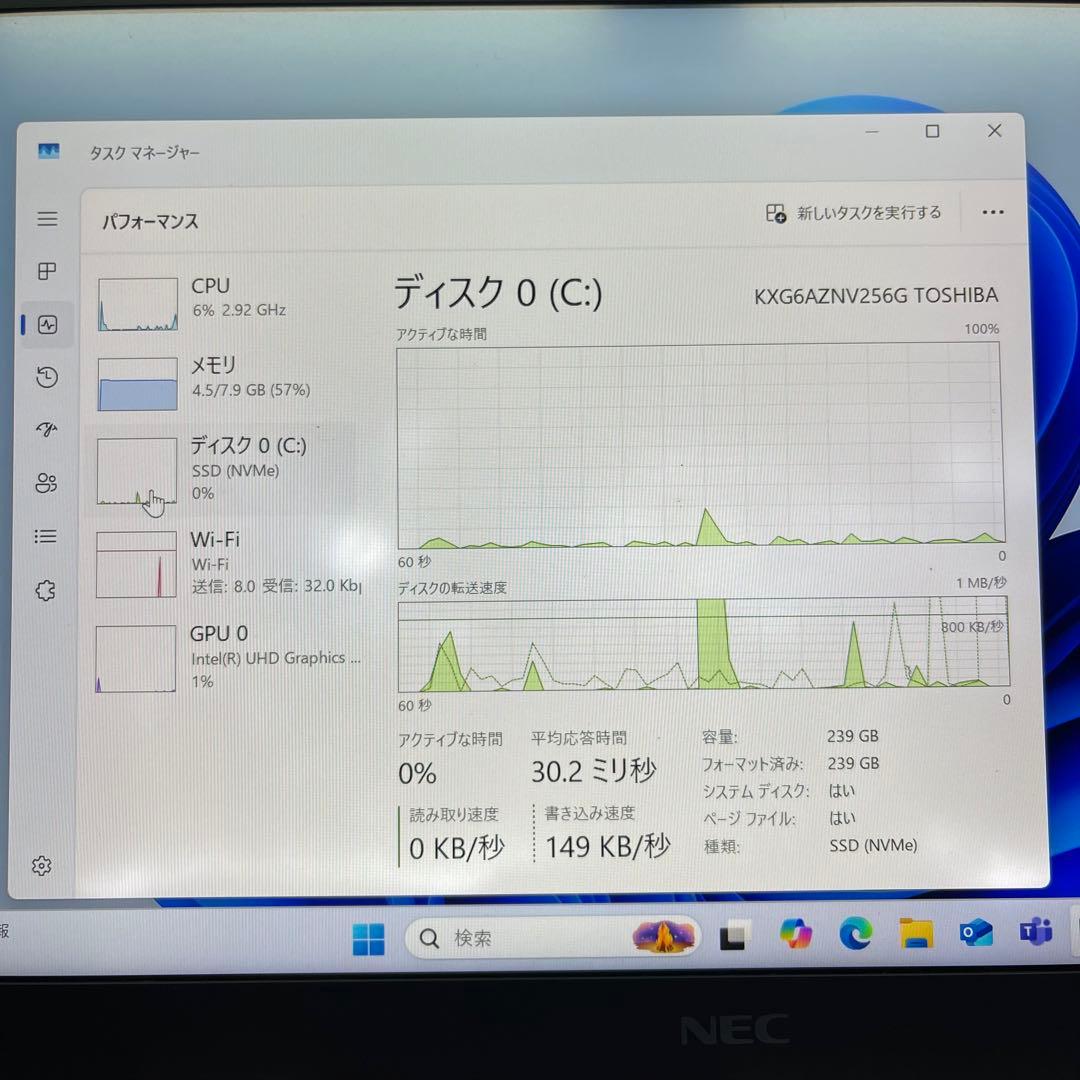 【訳あり】LAVIE Pro Mobile PM750/NAG Corei7