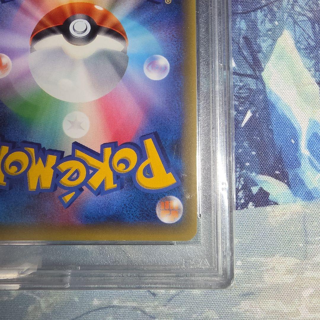 グレイシアEX SR PSA9