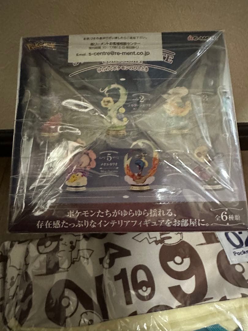 ポケットモンスター　フィギュア　プライズ　リュック　まとめ売り