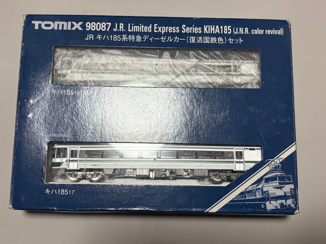 TOMIX キハ185系 復活国鉄色 2両セット