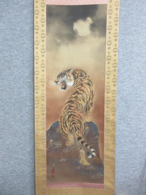 佐々木美山虎図絹本掛軸箱付 [B28792]